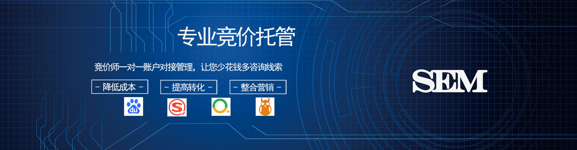 肥西信息流运营