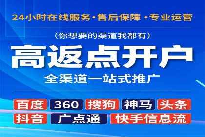 企业转型利器：SEM服务托管案例精选