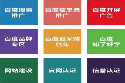 短视频崛起背后的信息流平台案例分析