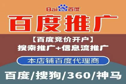 SEM竞价开户实战技巧：案例教学与解析